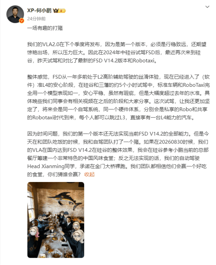 XPeng's Bold FSD Bet Fuels China's EV Boom in 2025