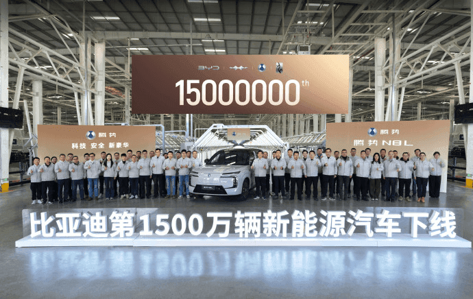BYD Hits 15M EVs as Li Auto Bets Big on Silicon Valley AI