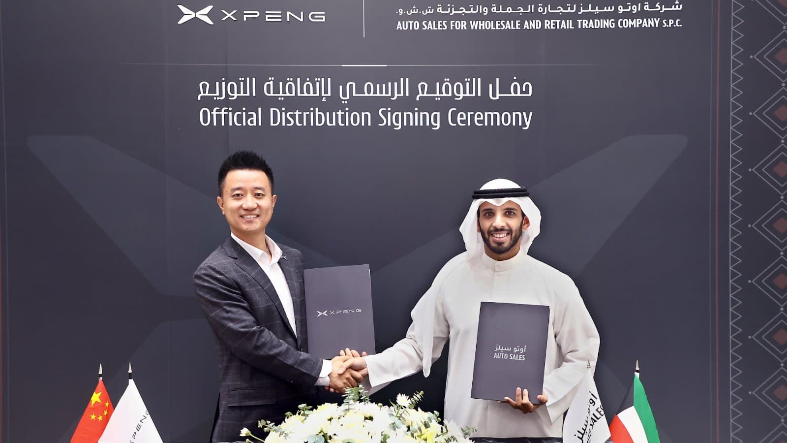Xpeng to Launch GX and G9L in Middle East Next Week